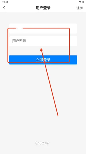 煜龙社区观天下官方版截图 煜龙社区观天下官方版截图