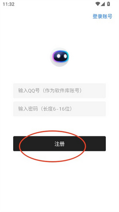长风软件库预览图