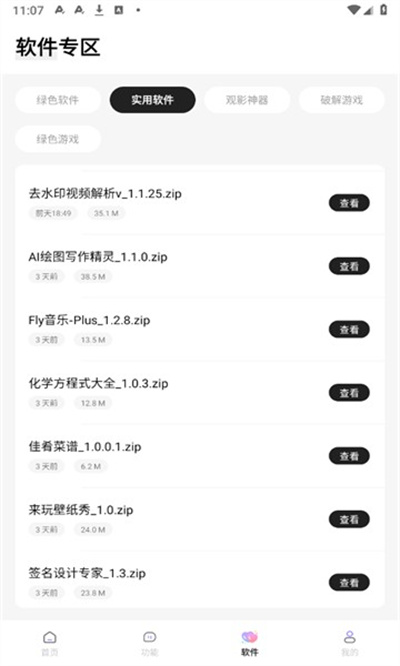 造梦次元