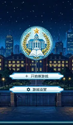 У��������2��ϷԤ��ͼ