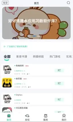 BQB软件库预览图
