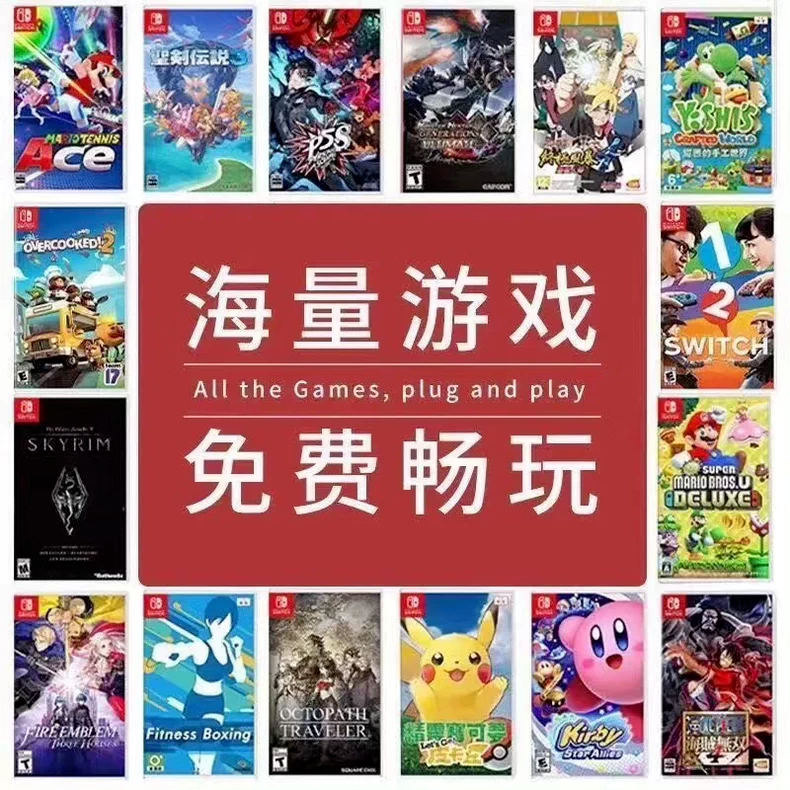NS游戏库必玩神作推荐清单合集
