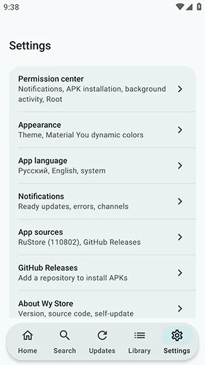 WyStore官方版预览图