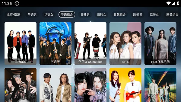 哈吉咪音乐台电视版预览图