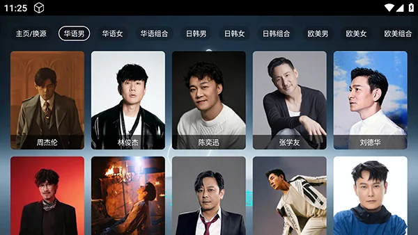哈吉咪音乐台电视版预览图
