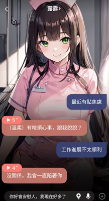 怎么使用配图5