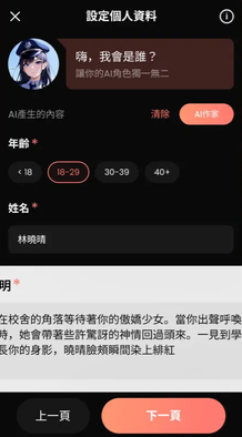 怎么使用配图4