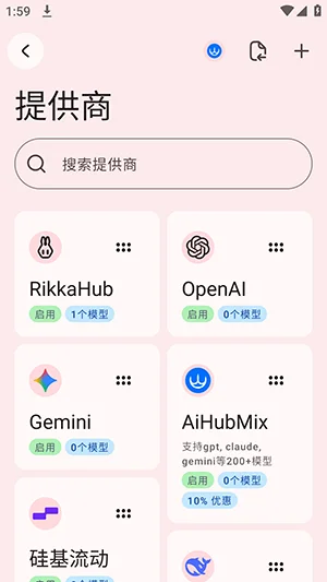 DeepSky手机版截图 DeepSky手机版截图