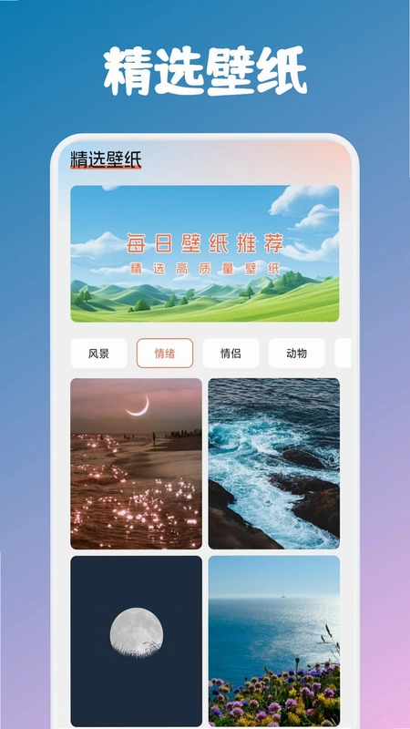 甜心次元预览图