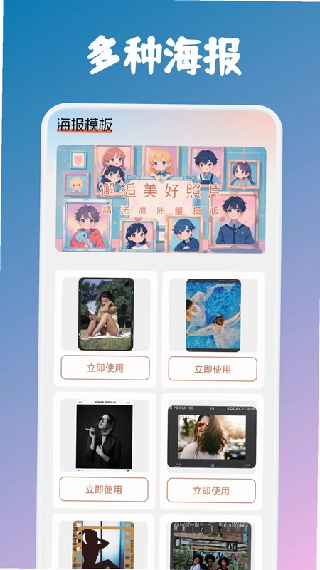 甜心次元预览图