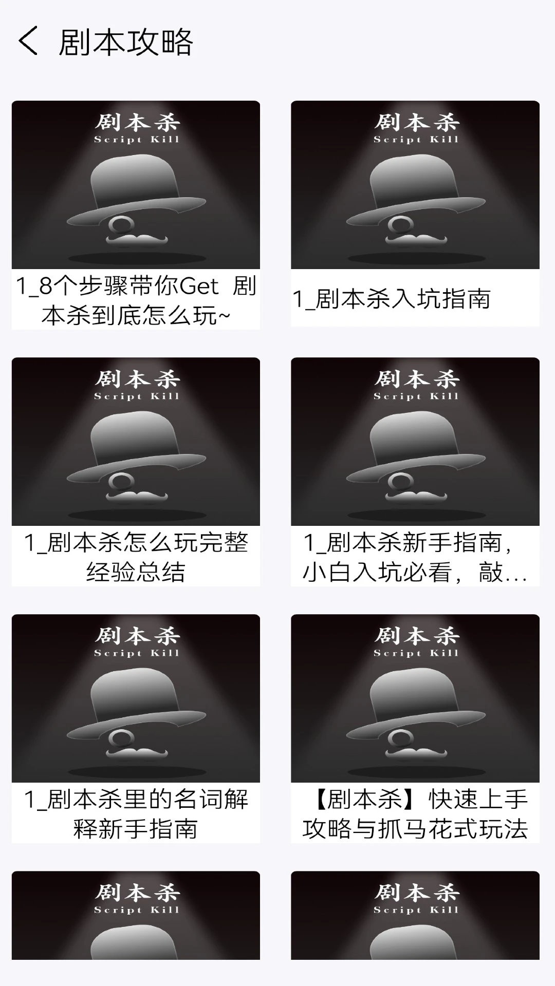�籾����˭���Ե�