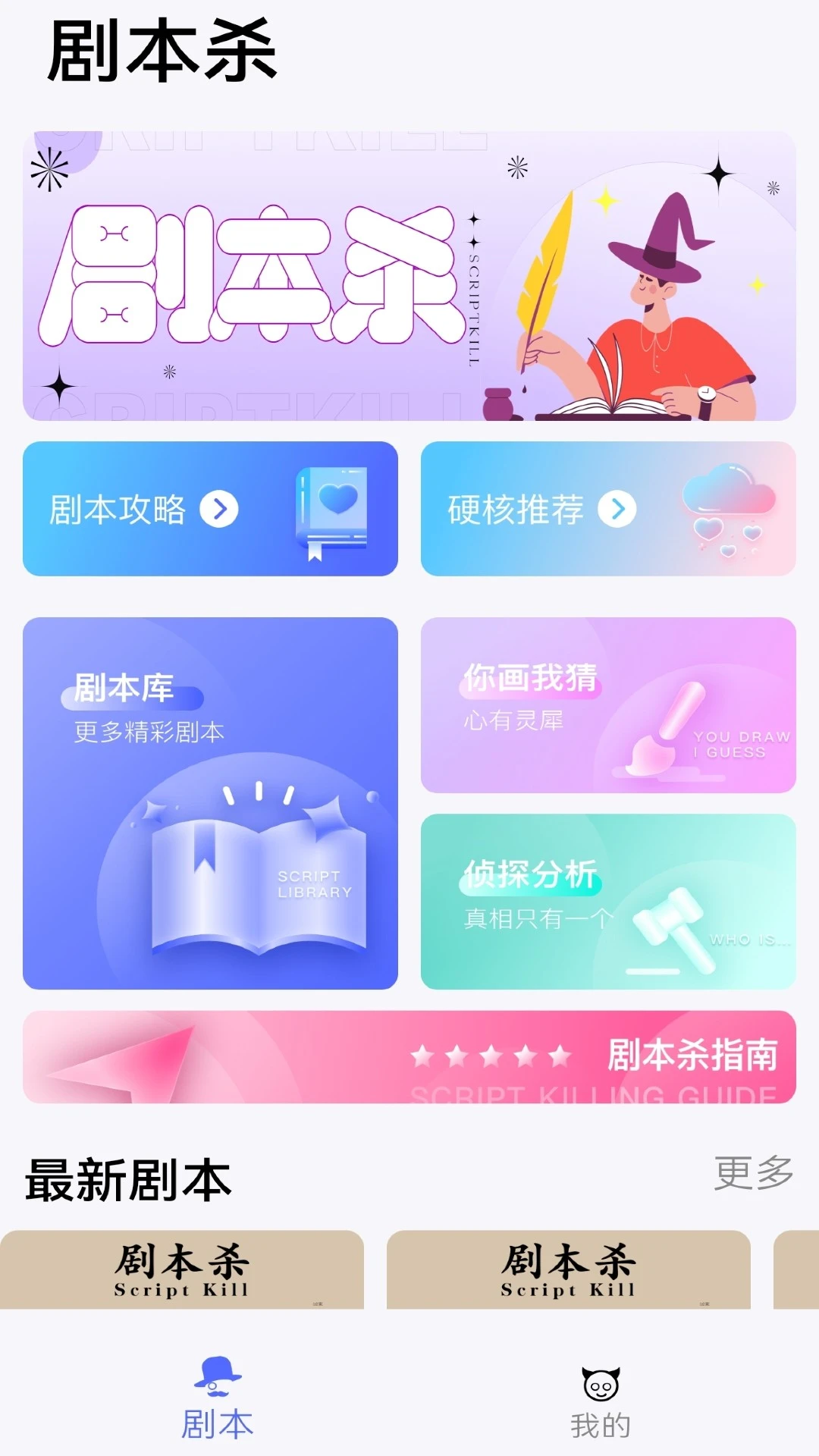 �籾����Ԥ��ͼ