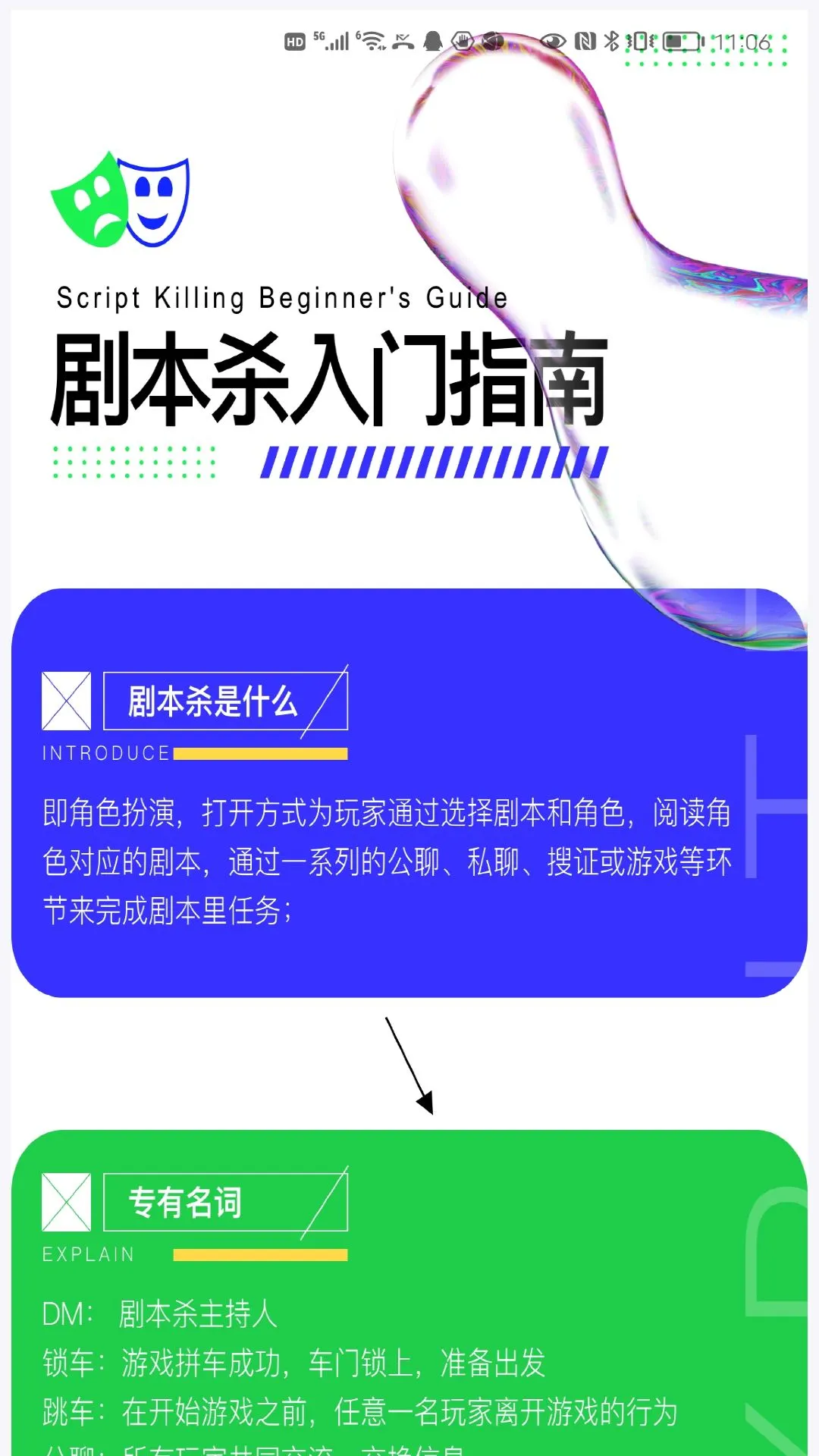 �籾���վ籾��