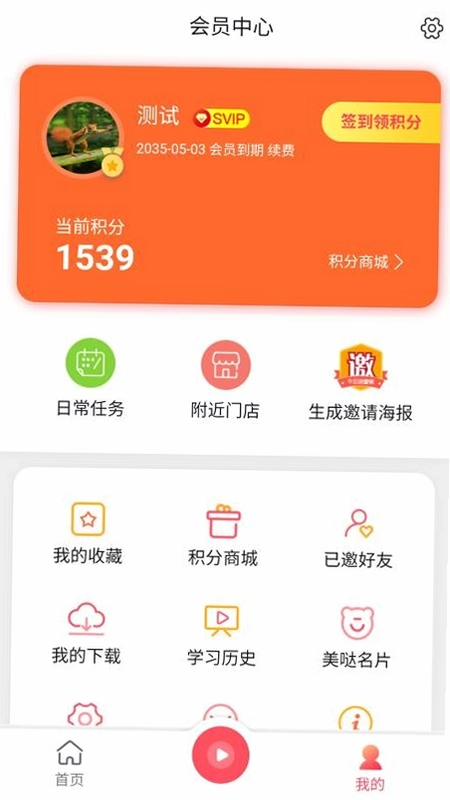 牛云说营销预览图