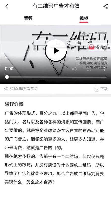牛云说营销预览图