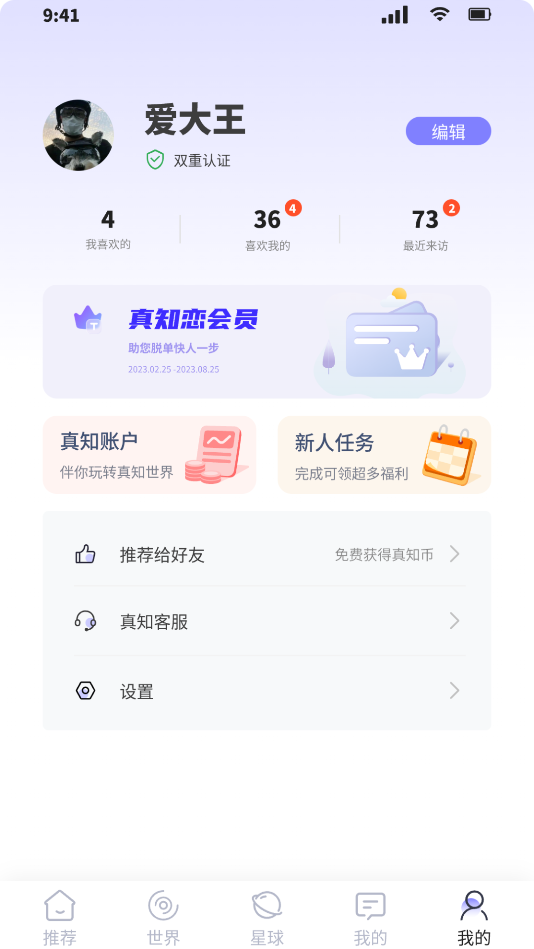 ��֪���û�Ⱥ��