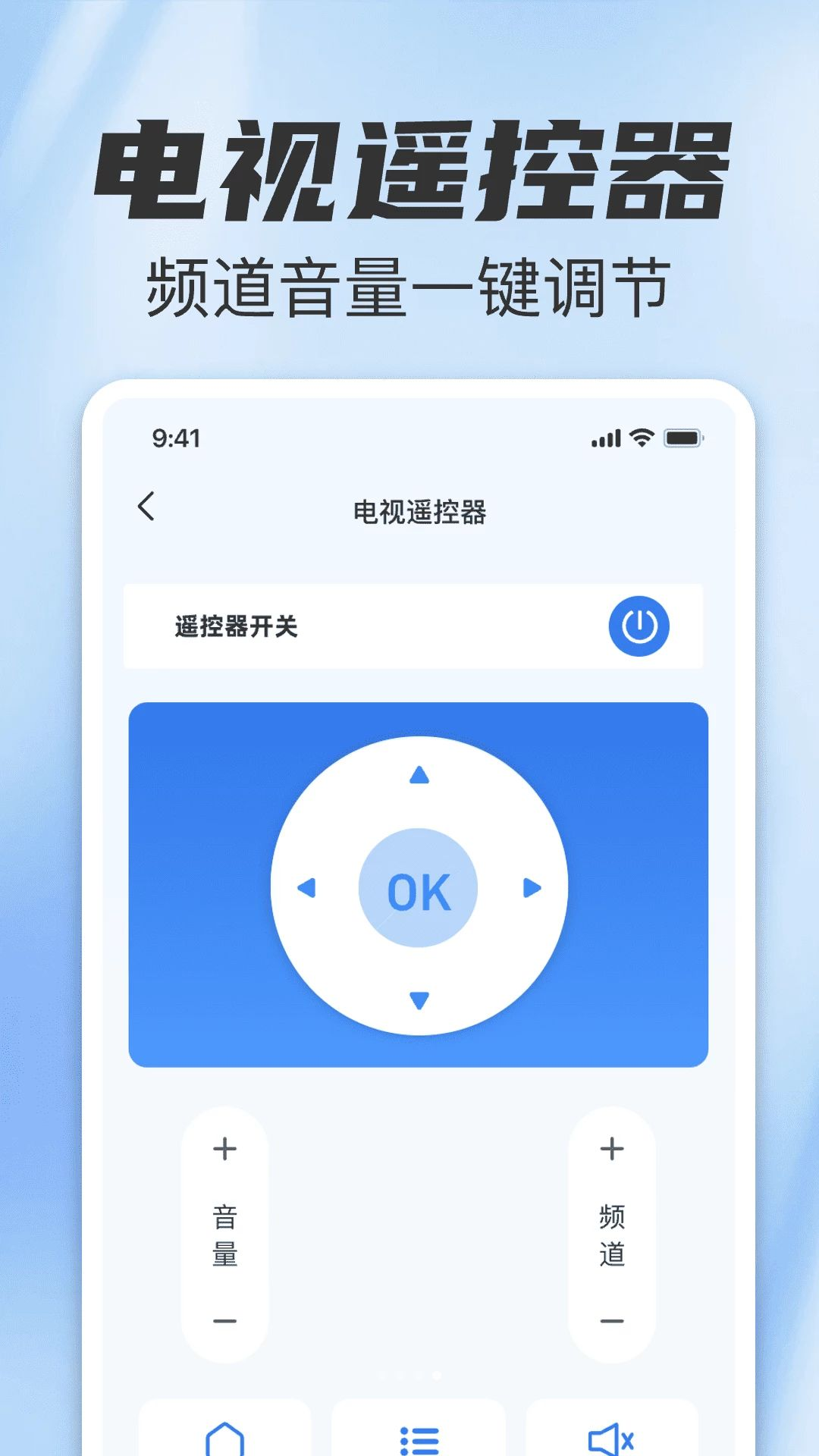 智控万能空调遥控卫士多设备管理