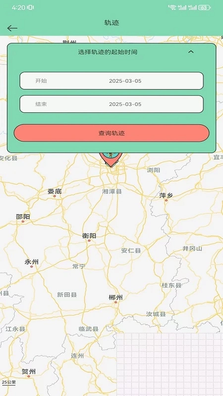 侣行踪预览图