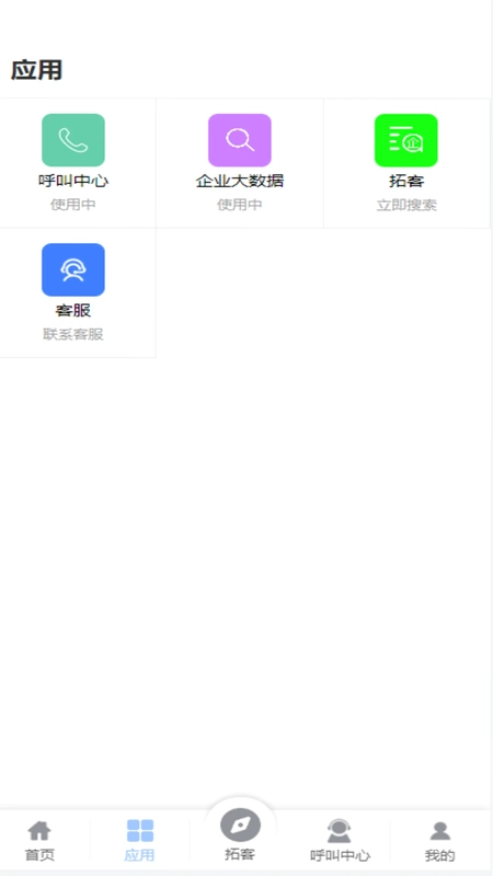 数创万维预览图