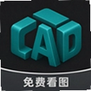 ��ͼCAD��ѿ�1.0.2 ���°�
