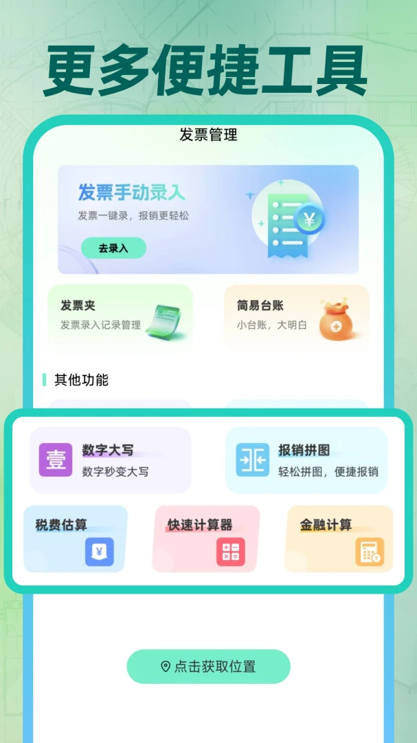 速图CAD免费看标注操作