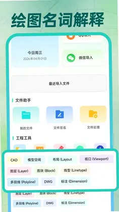 ��ͼCAD��ѿ�Ԥ��ͼ