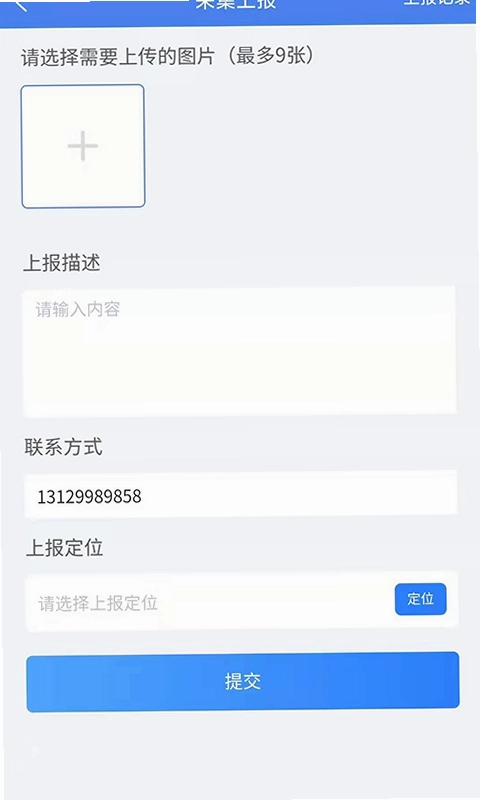 慧治大观预览图