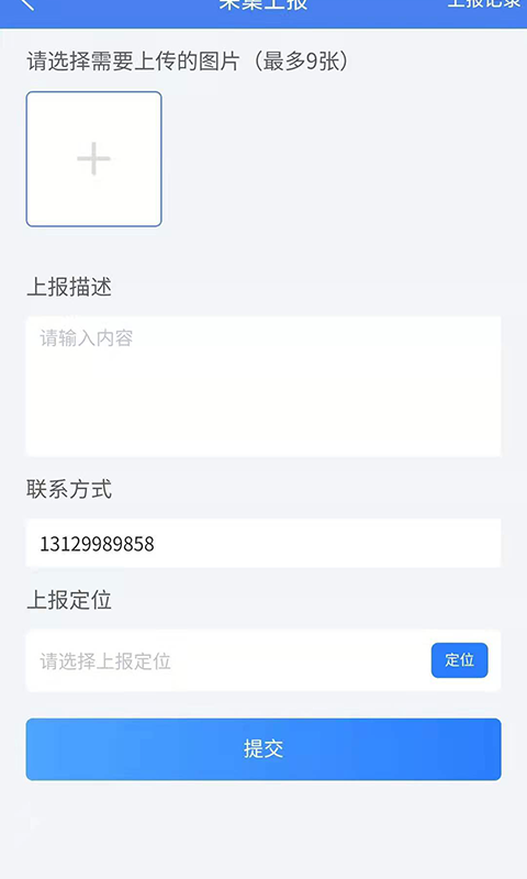 慧治大观办事流程