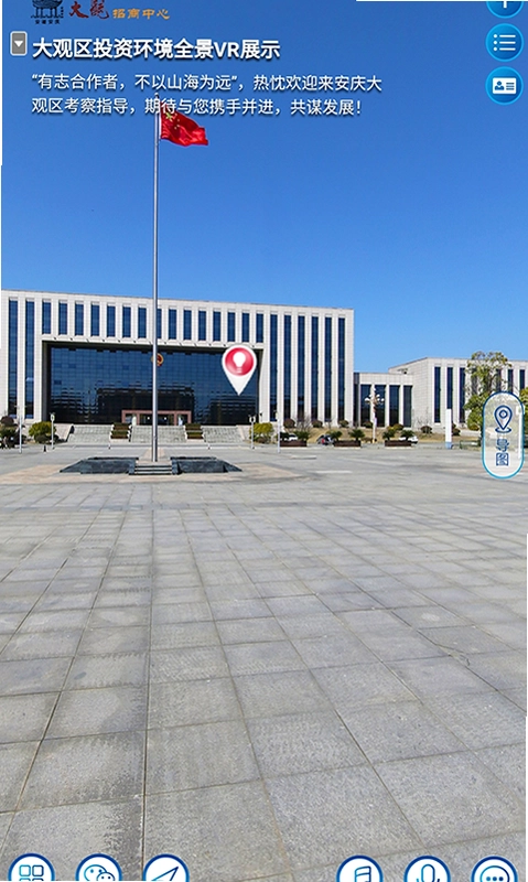 慧治大观预览图