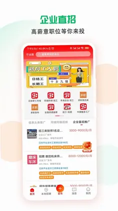 十乡九镇预览图