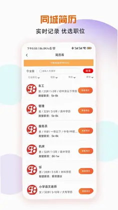 十乡九镇预览图