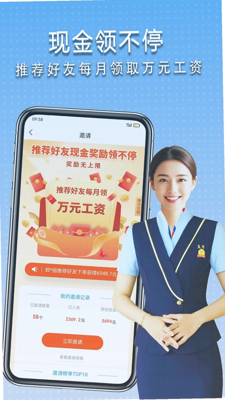 美摩预览图