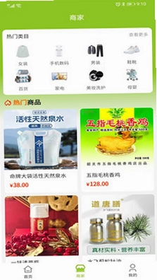 金粮慧成预览图