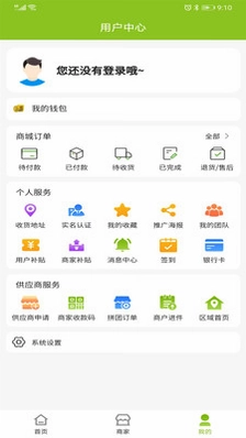 金粮慧成预览图