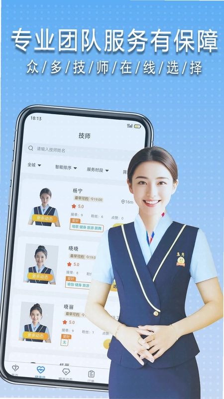 美摩预览图