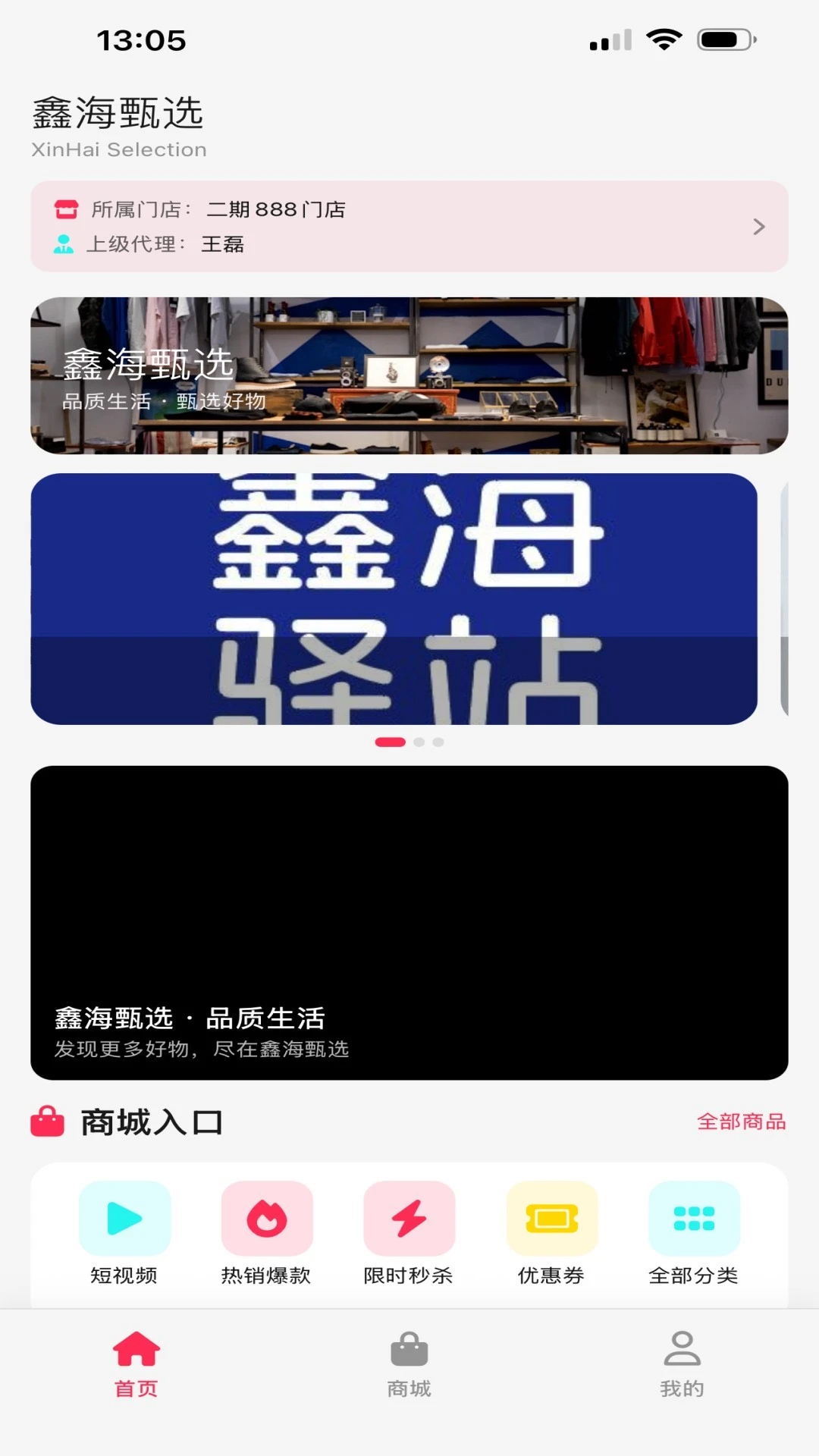 飞洛印取证工具-录音录像