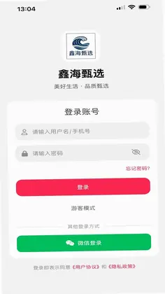 鑫海甄选预览图