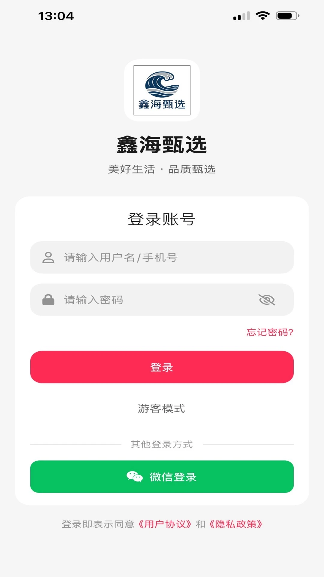 飞洛印-司法存取证平台