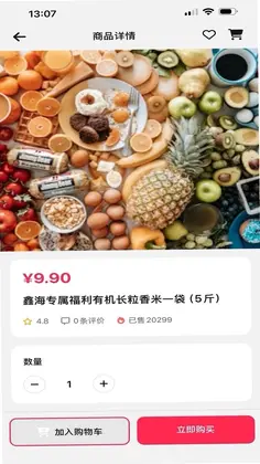 鑫海甄选预览图