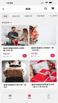 鑫海甄选预览图