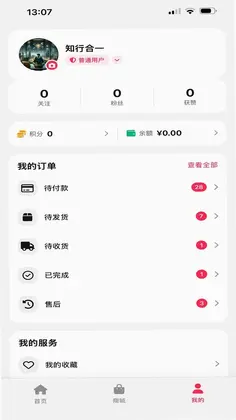 鑫海甄选预览图