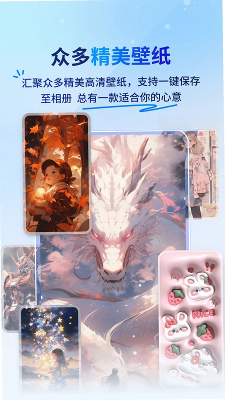 widget桌面小组件预览图