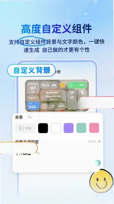 widget����С���Ԥ��ͼ
