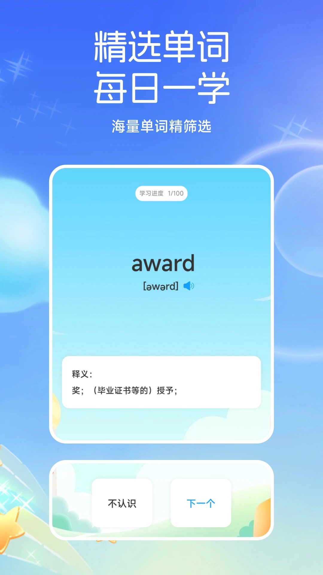������Ʒ���빦��