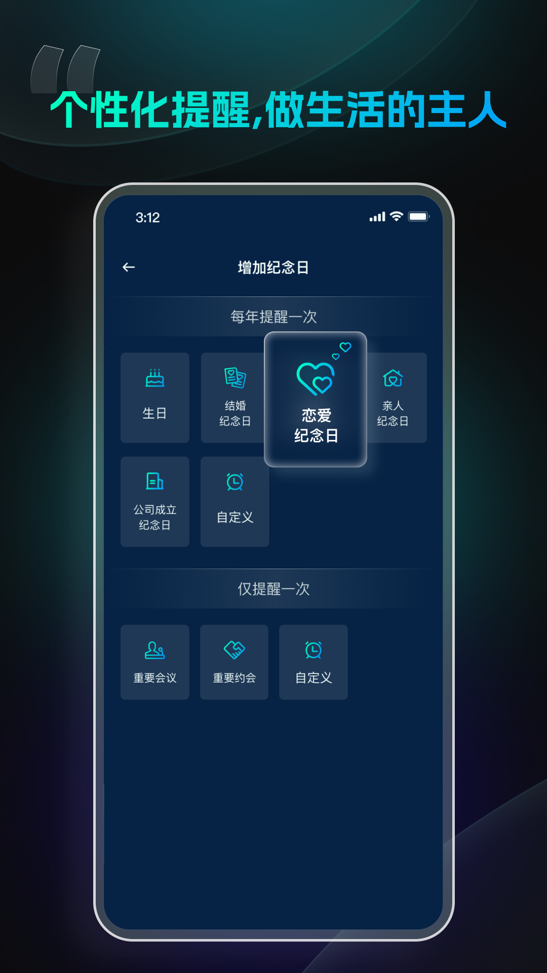 极简闹钟小部件效果