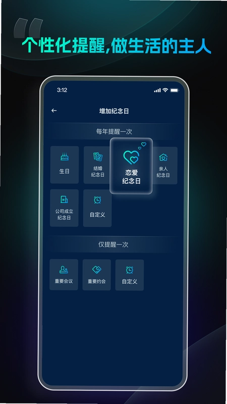 极简闹钟预览图
