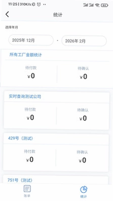 牙医助手预览图