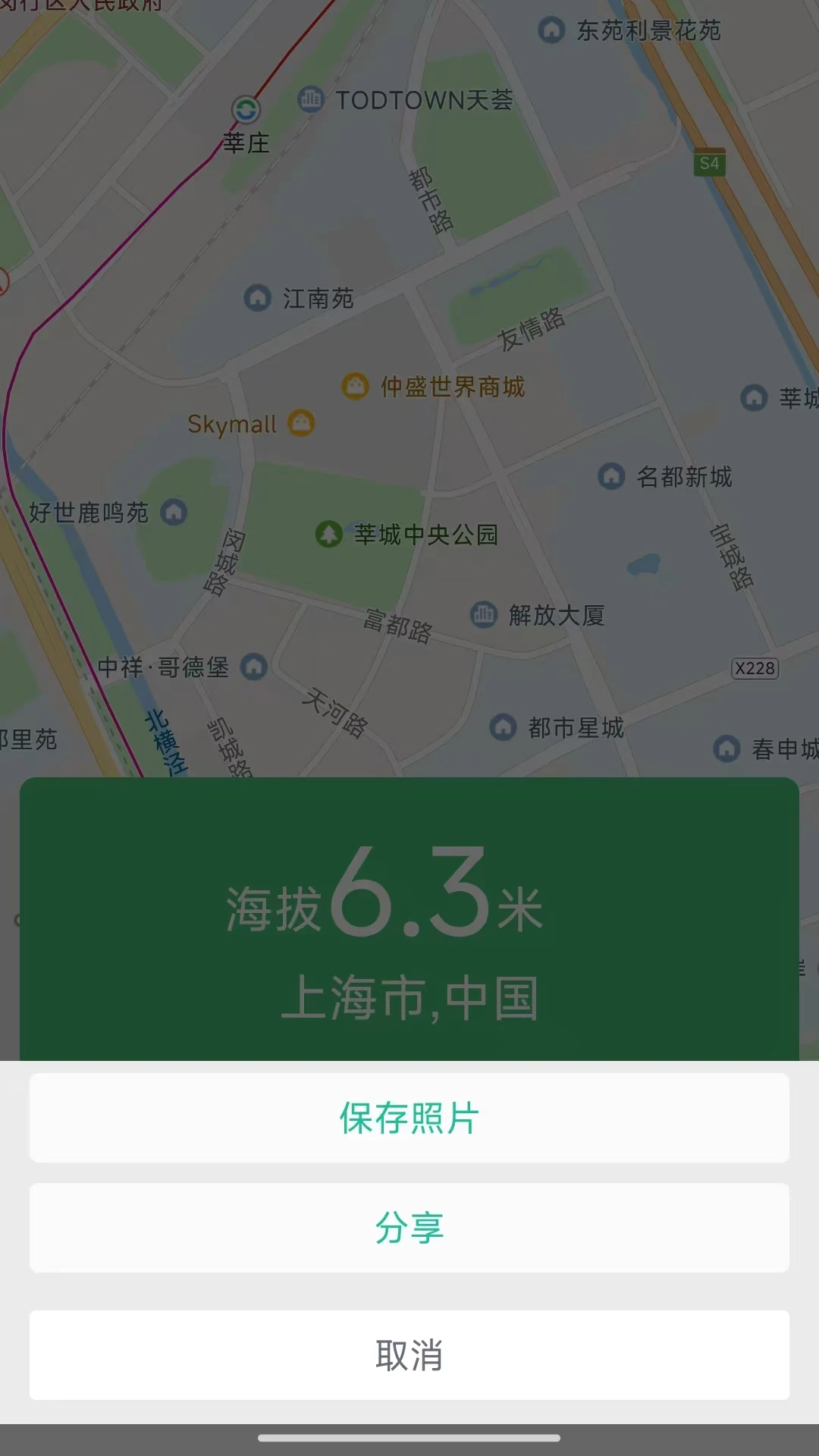 海拔测量仪功能展示