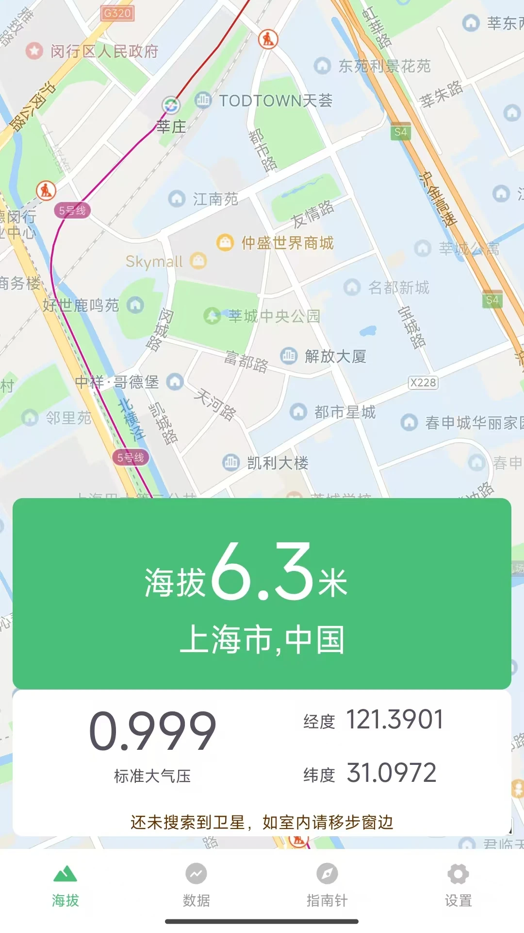 海拔测量仪预览图