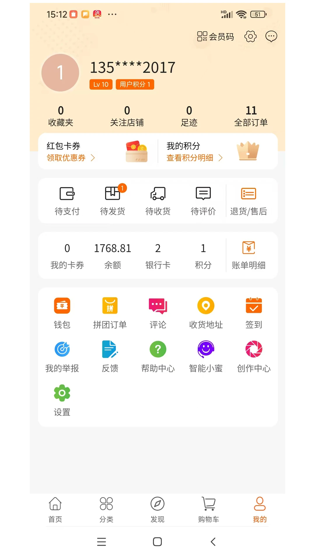龙省售后服务